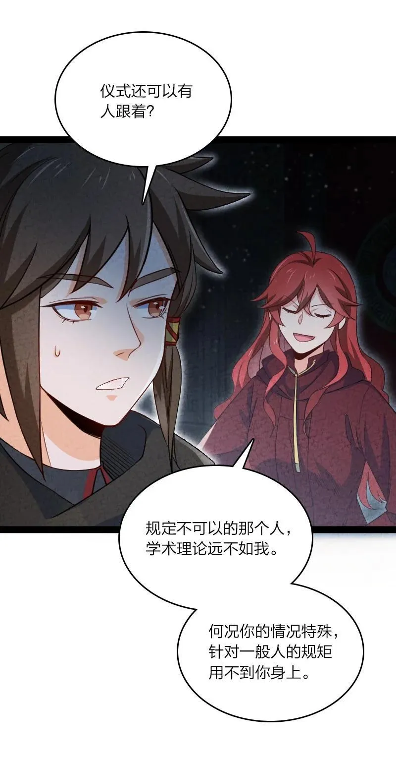 028 抽卡 第6页
