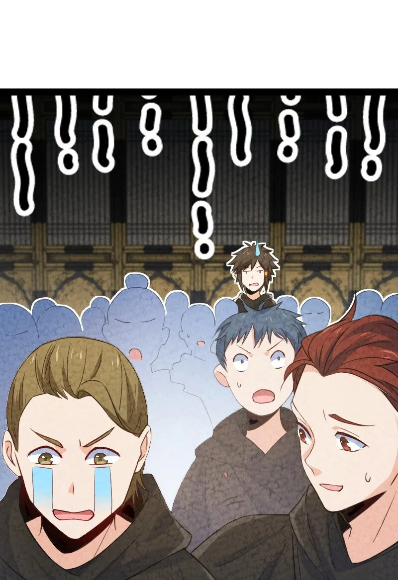 026 幸不辱命 第11页