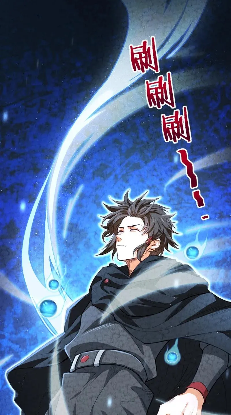 029 你在装嫩 第2页