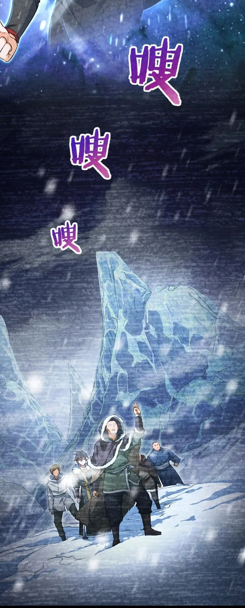 029 你在装嫩 第12页