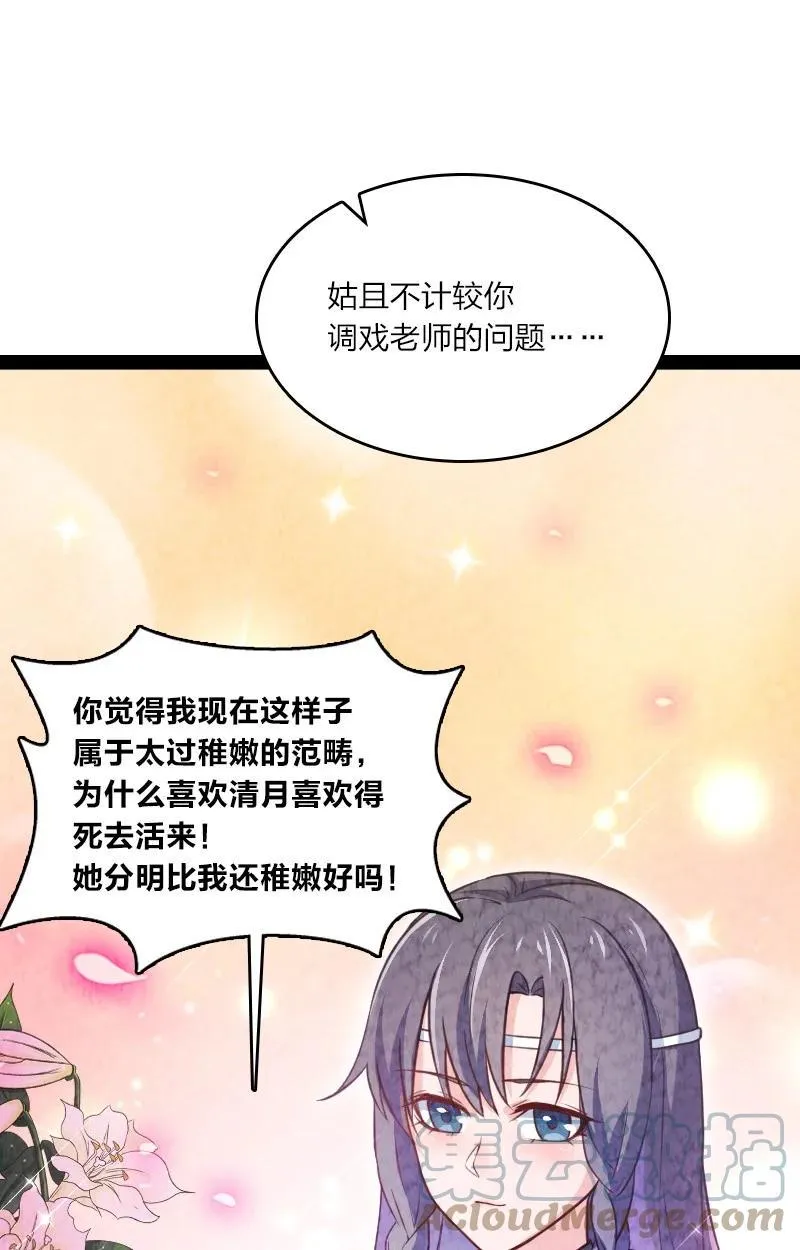 030 要多少，有多少！ 第4页