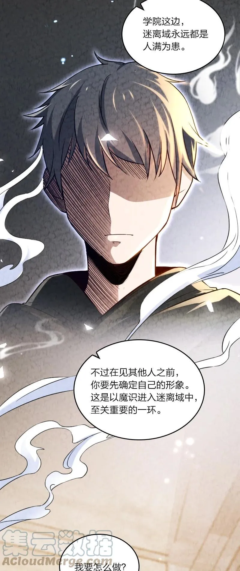 030 要多少，有多少！ 第10页