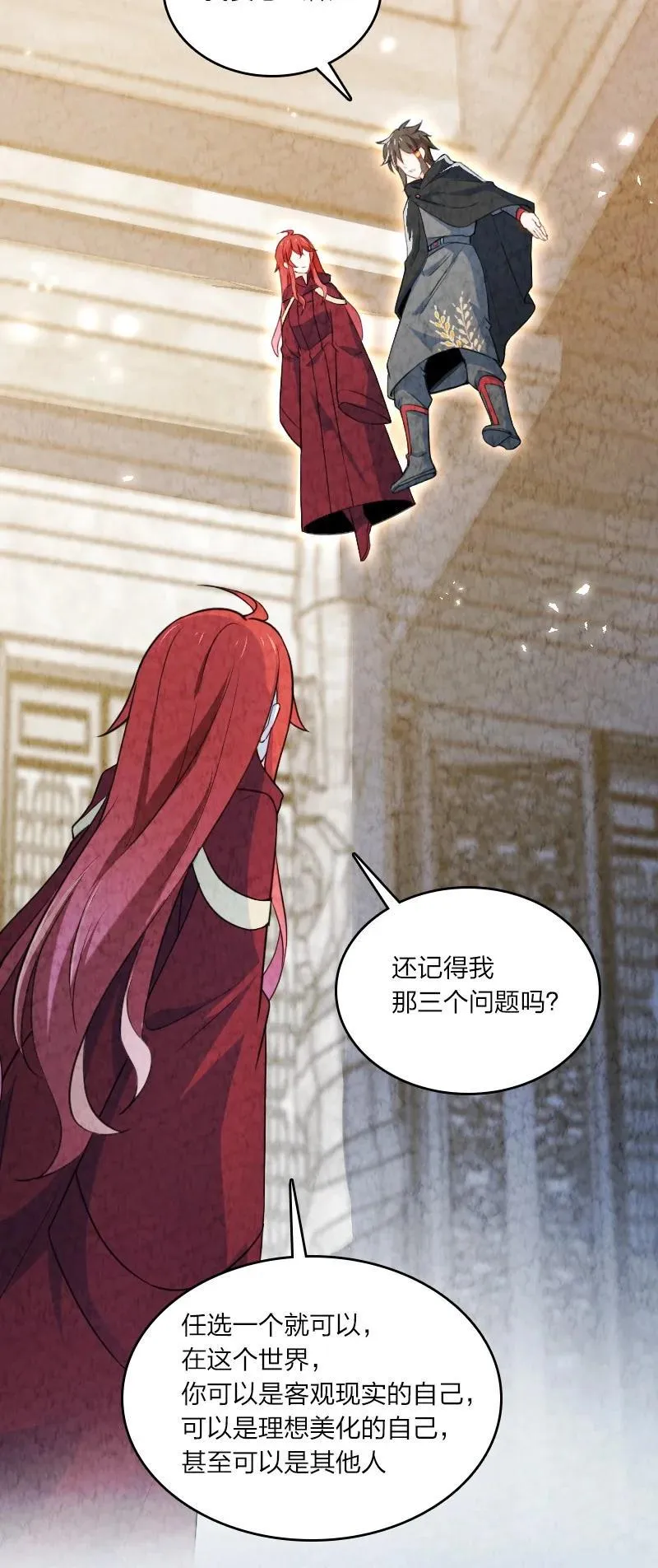 030 要多少，有多少！ 第11页
