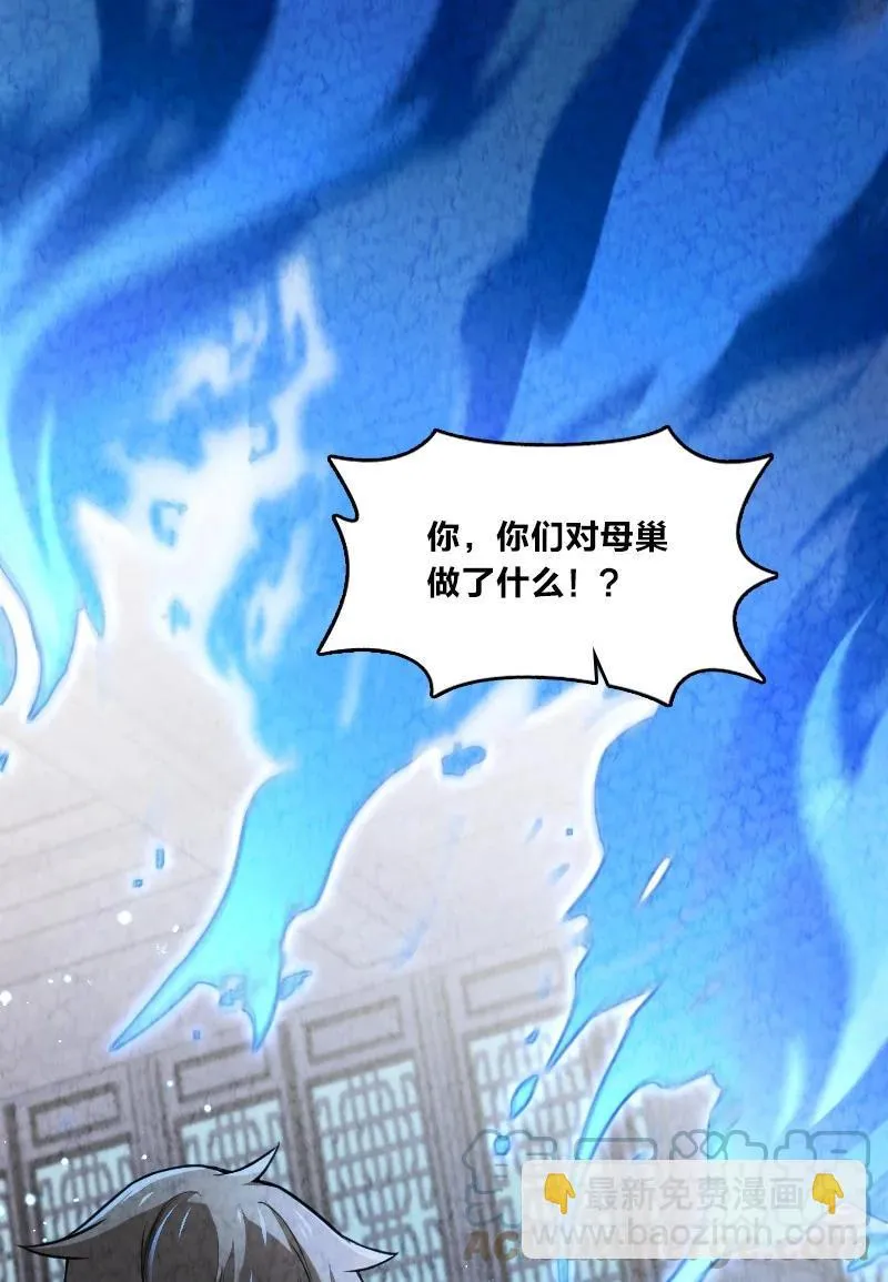 030 要多少，有多少！ 第16页