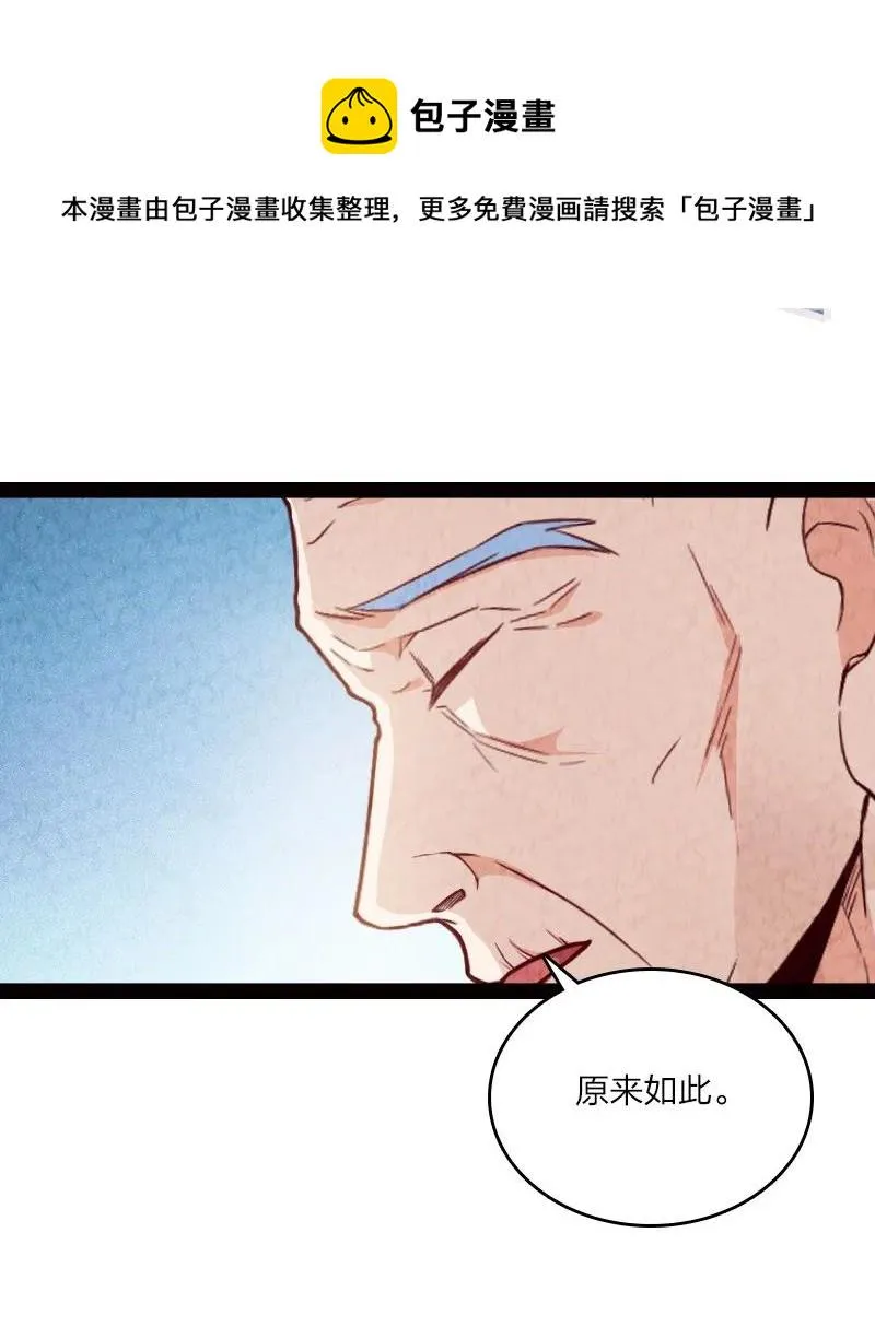 030 要多少，有多少！ 第21页