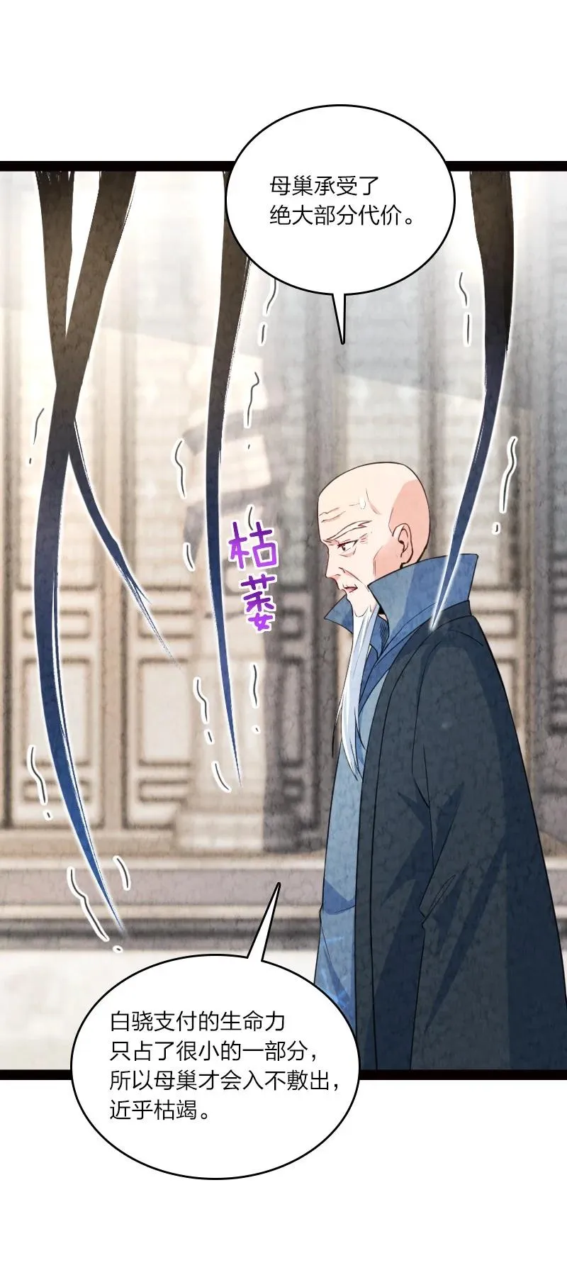 030 要多少，有多少！ 第23页