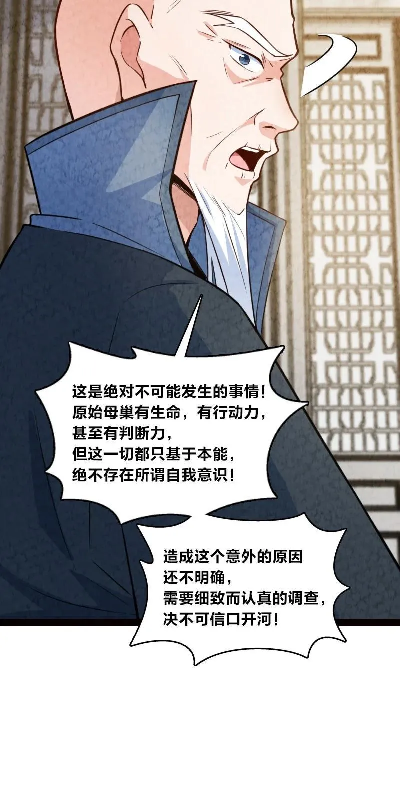 030 要多少，有多少！ 第26页