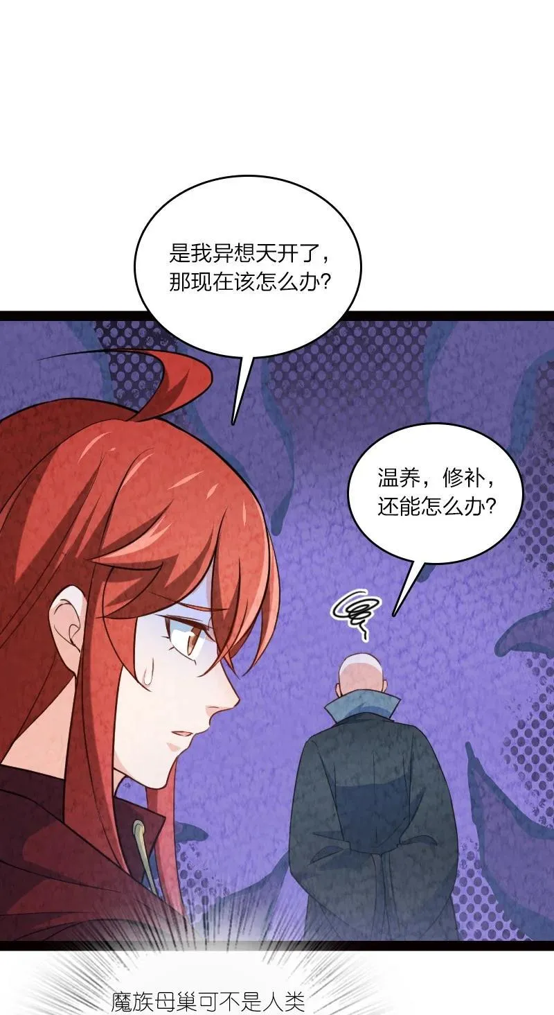 030 要多少，有多少！ 第27页