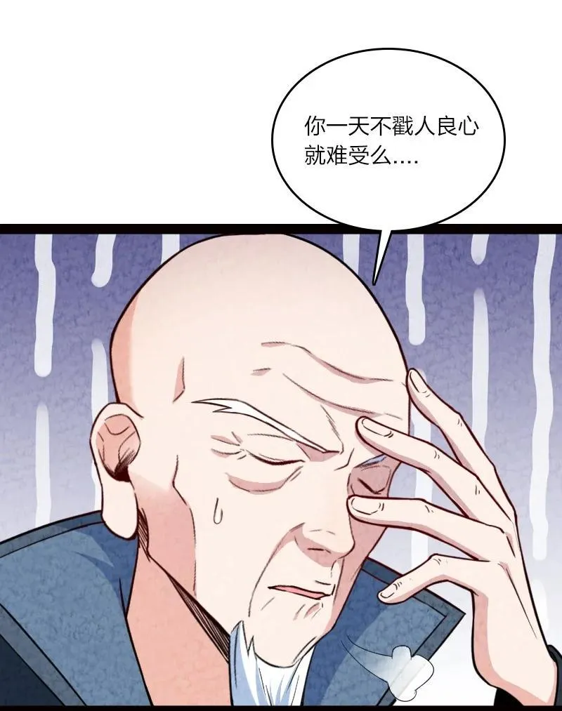 030 要多少，有多少！ 第35页