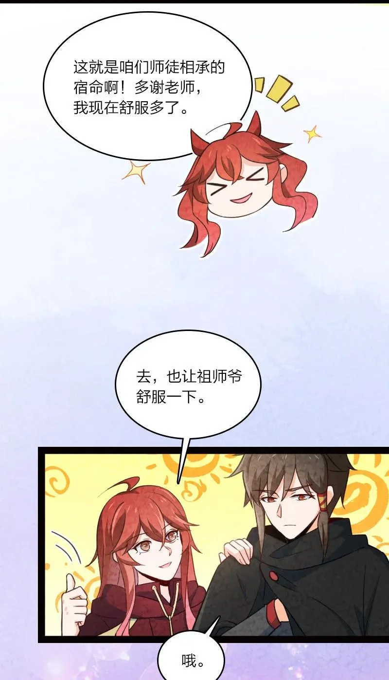 030 要多少，有多少！ 第36页