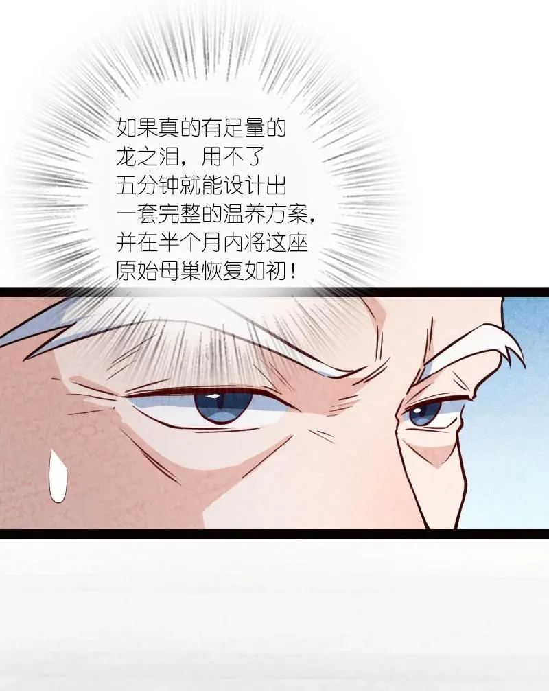 030 要多少，有多少！ 第39页
