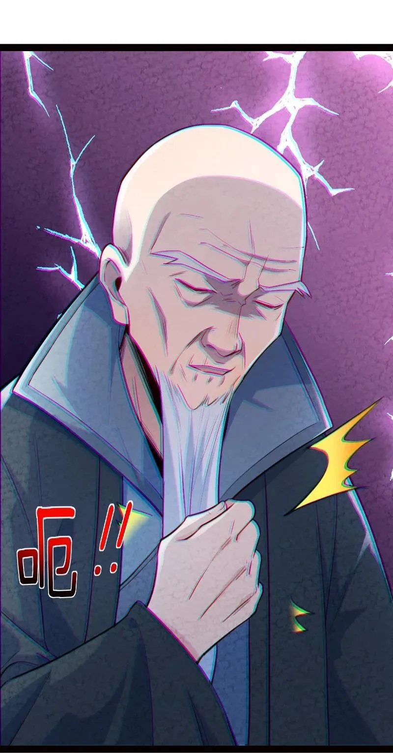 030 要多少，有多少！ 第44页