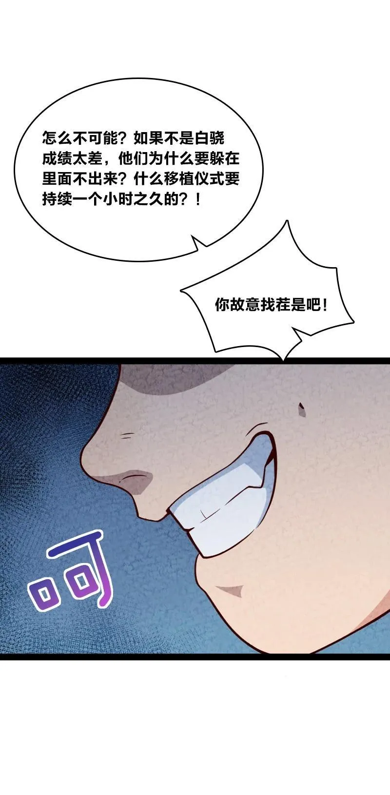 031 更喜欢哪一个？ 第6页