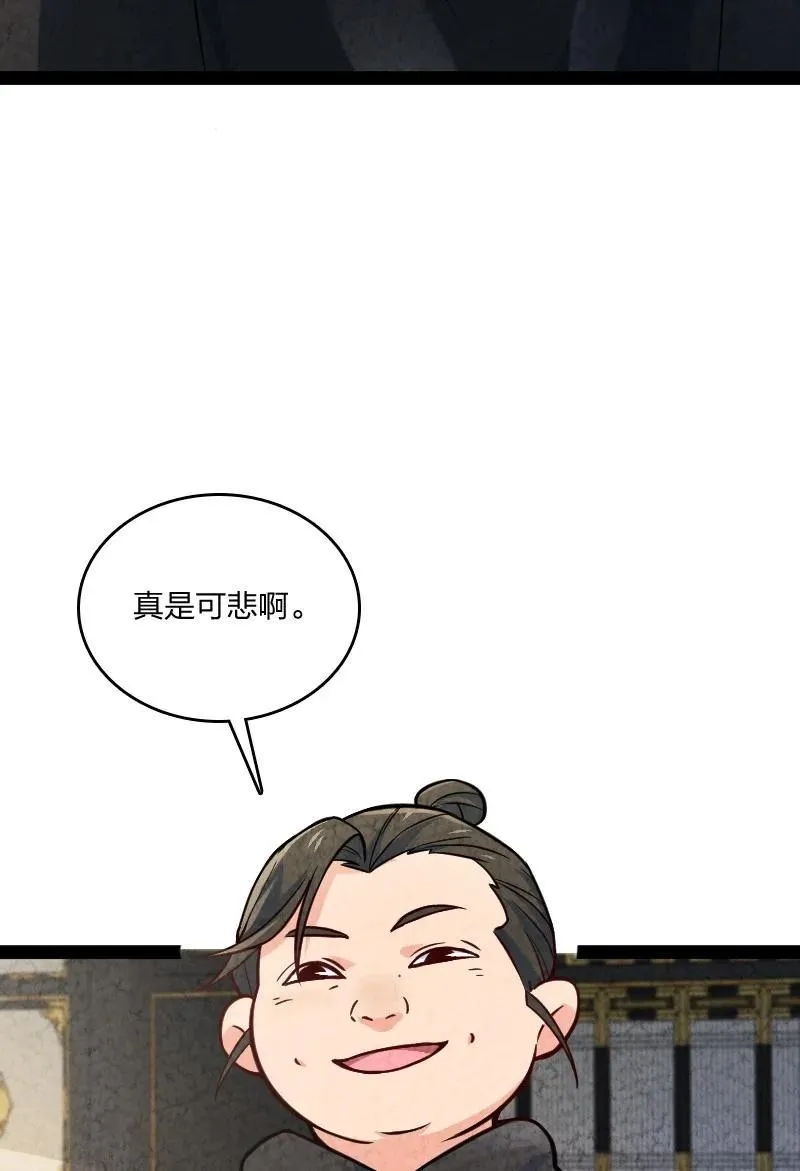 031 更喜欢哪一个？ 第8页