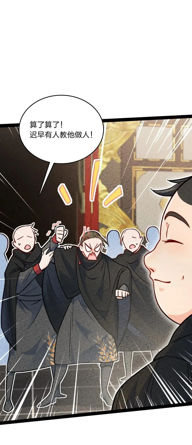 031 更喜欢哪一个？ 第14页