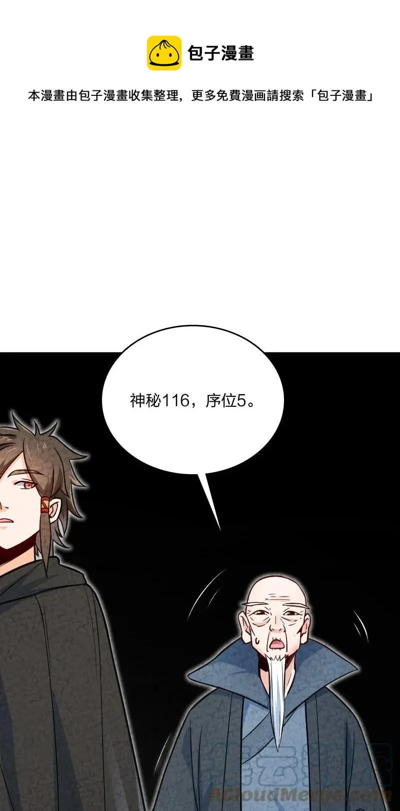031 更喜欢哪一个？ 第25页
