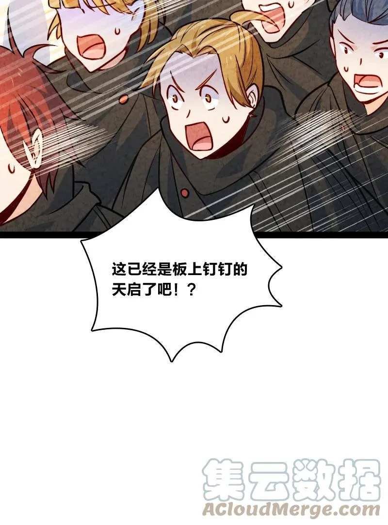 031 更喜欢哪一个？ 第28页