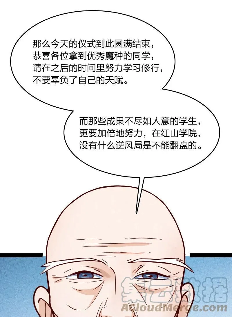 031 更喜欢哪一个？ 第31页