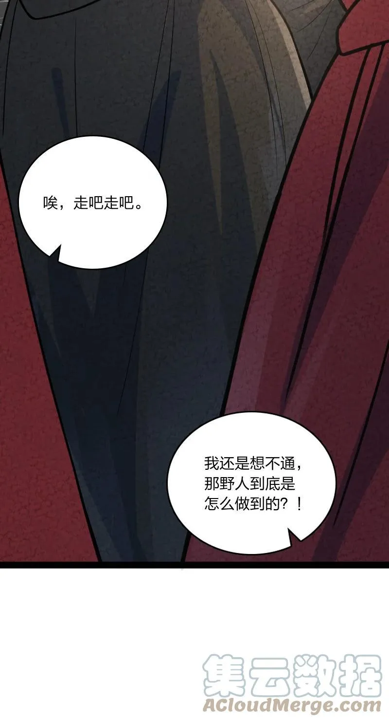 031 更喜欢哪一个？ 第34页