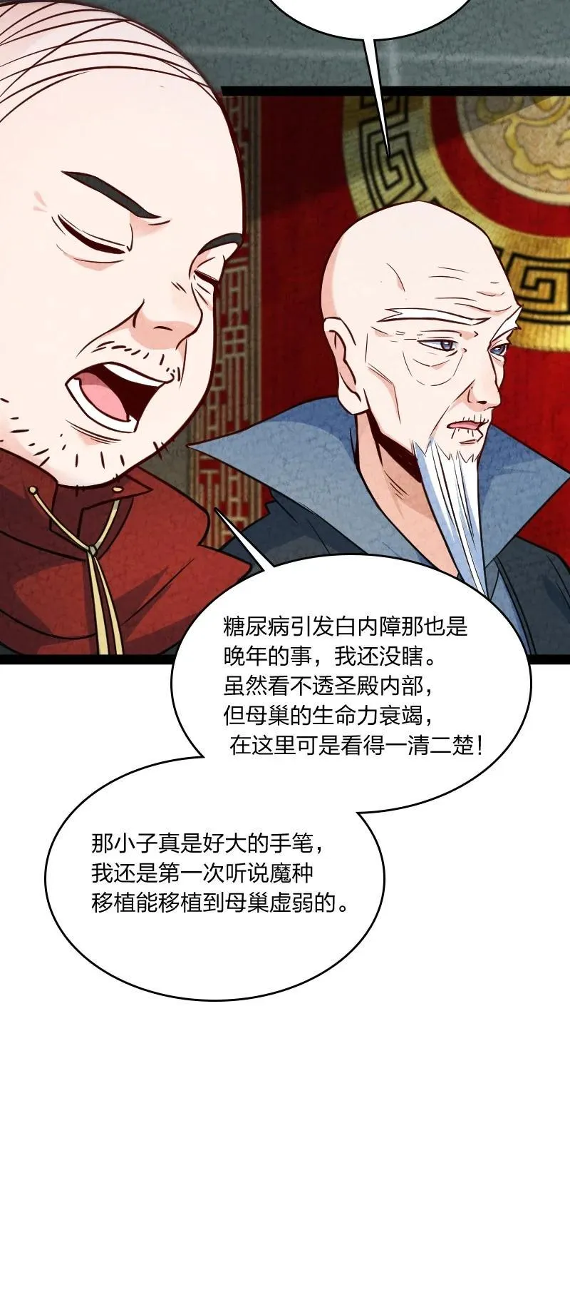 031 更喜欢哪一个？ 第36页