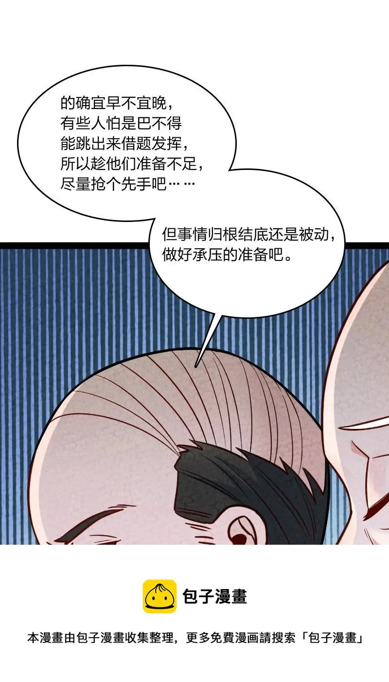 031 更喜欢哪一个？ 第41页