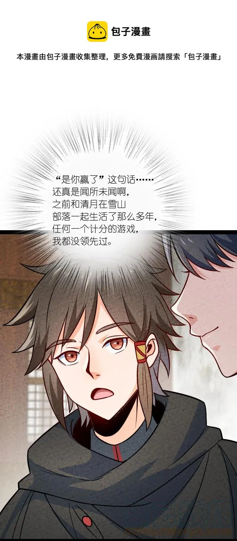 031 更喜欢哪一个？ 第49页