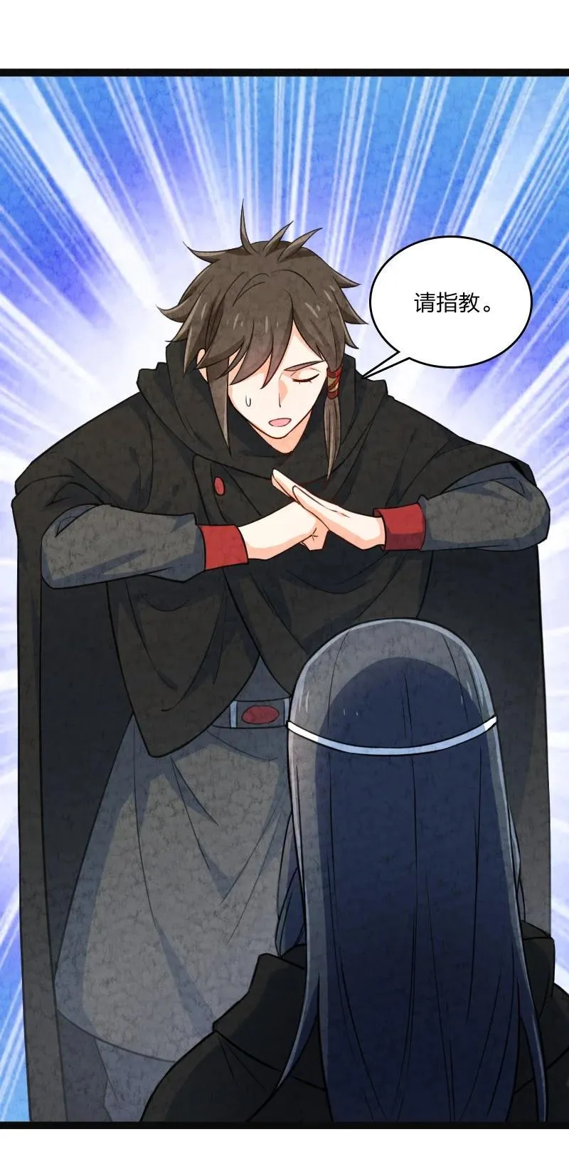 032 承担责任 第3页