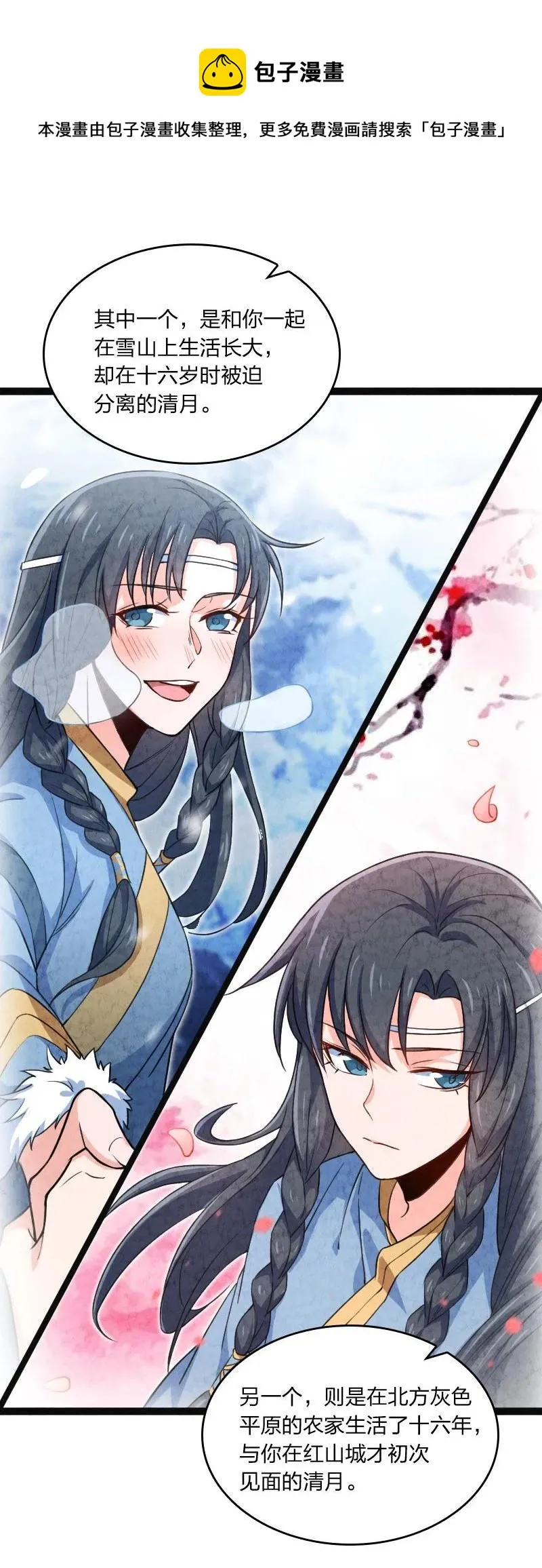 032 承担责任 第5页
