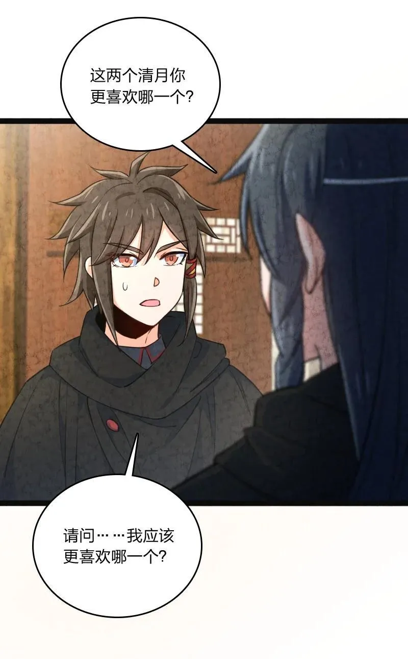032 承担责任 第6页