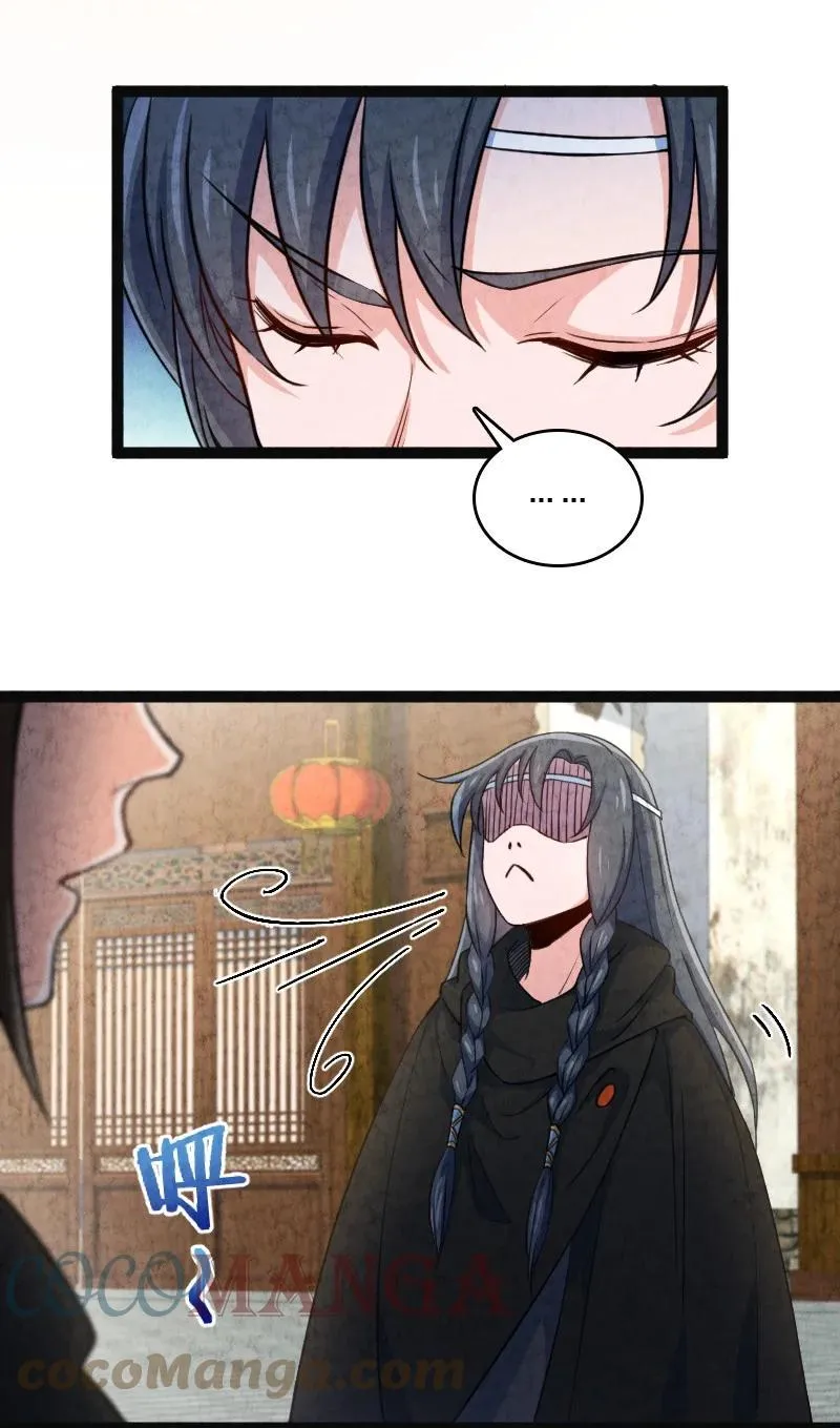 032 承担责任 第7页