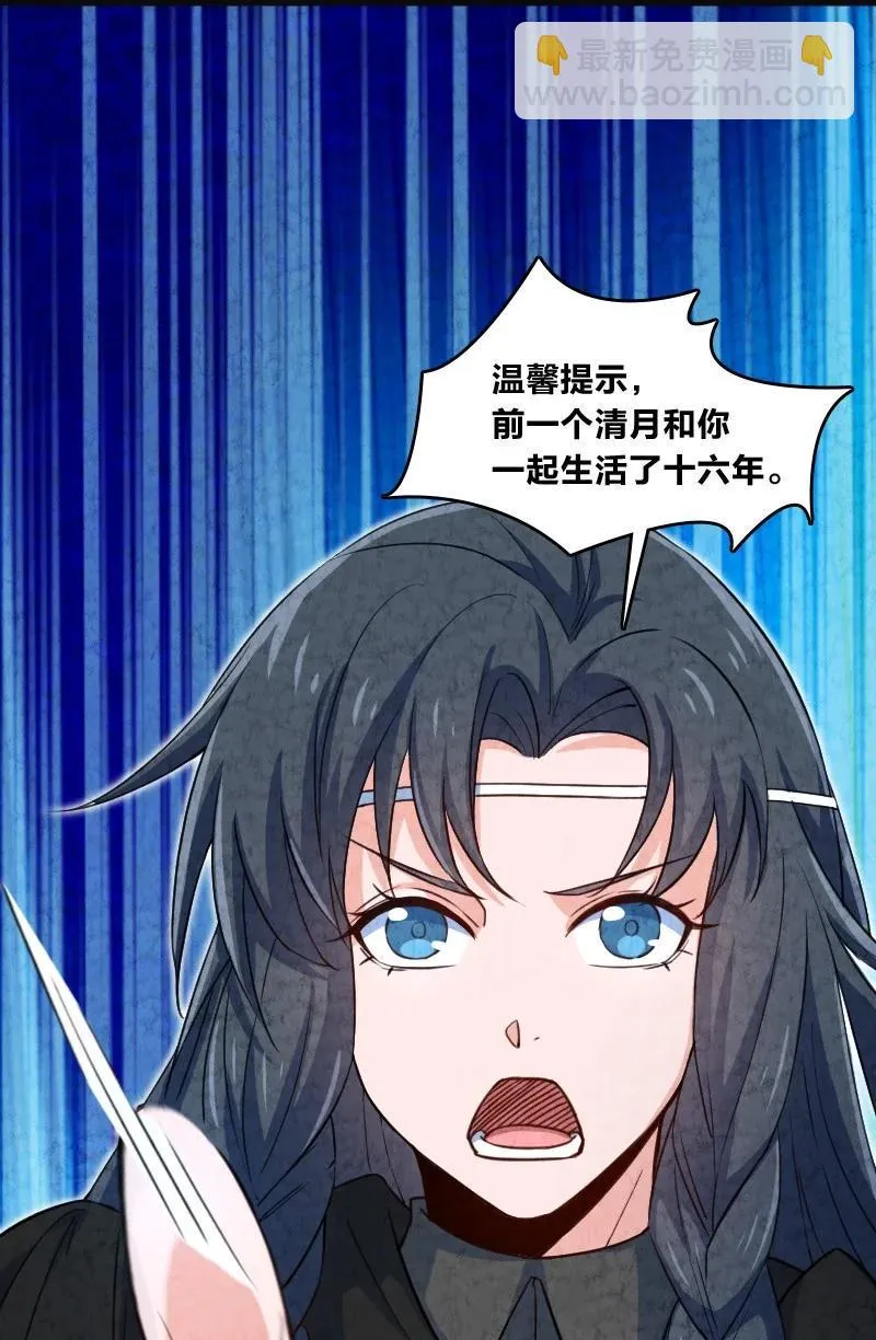 032 承担责任 第8页