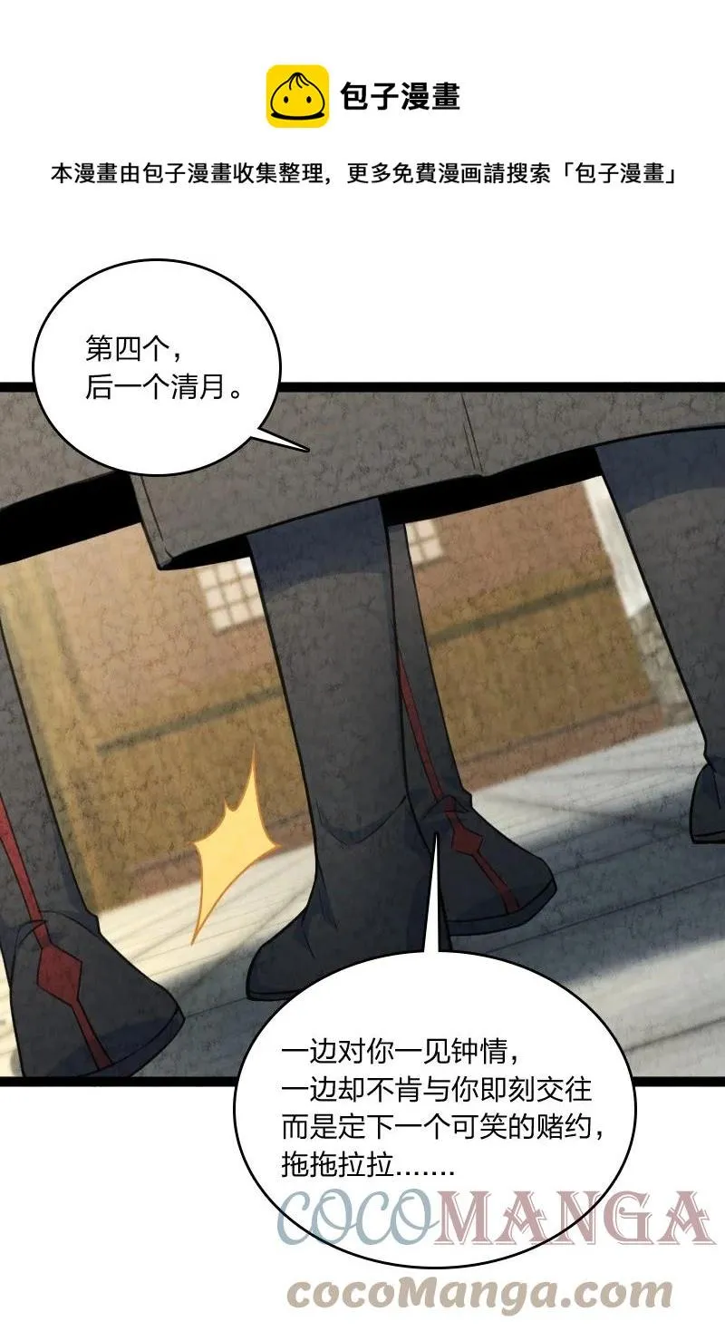 032 承担责任 第13页