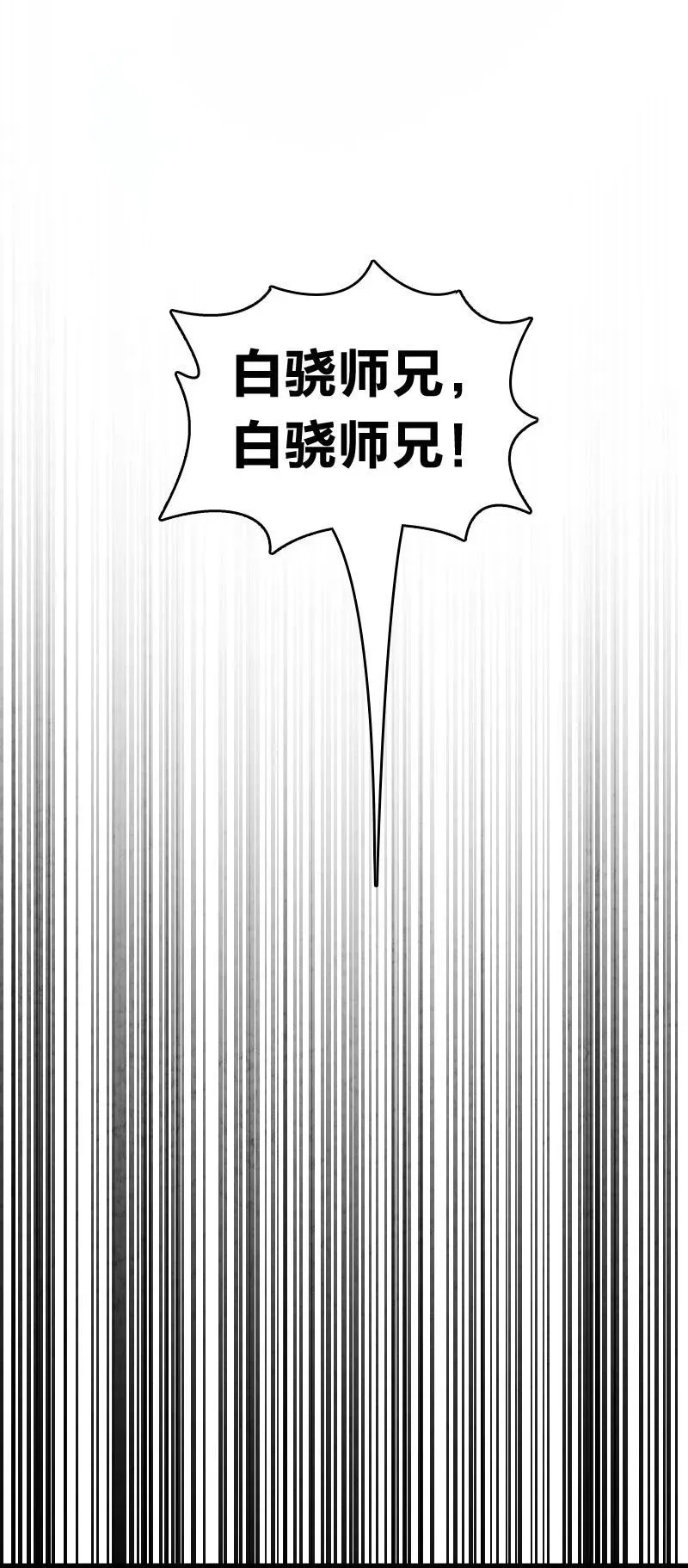 032 承担责任 第20页