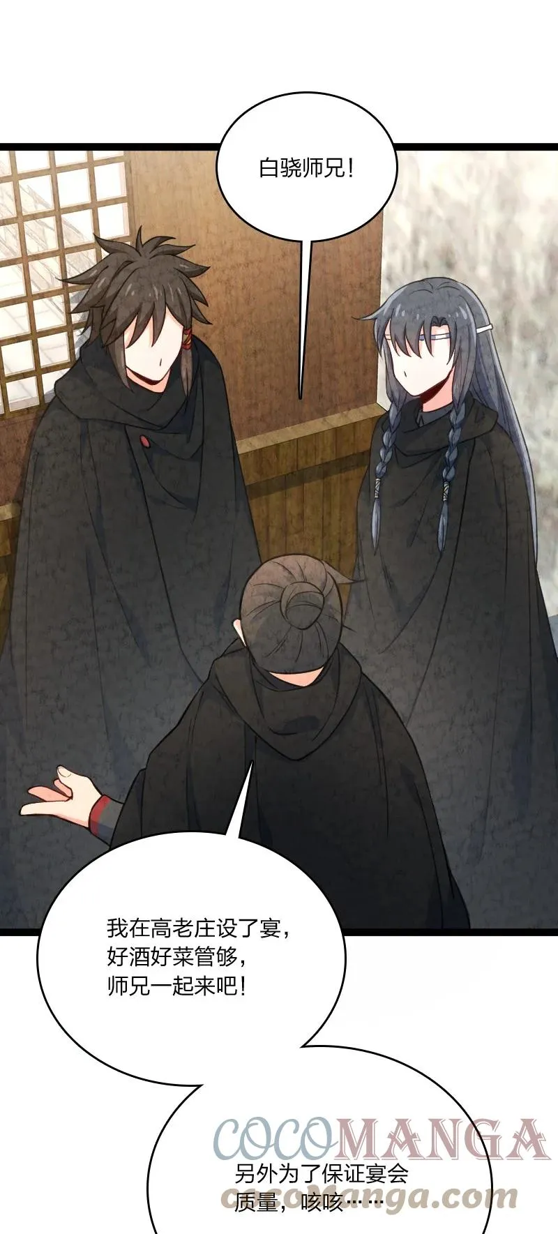 032 承担责任 第22页