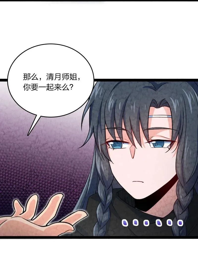 032 承担责任 第26页
