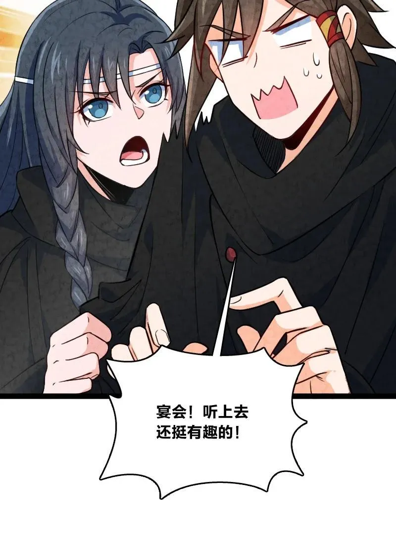 032 承担责任 第30页