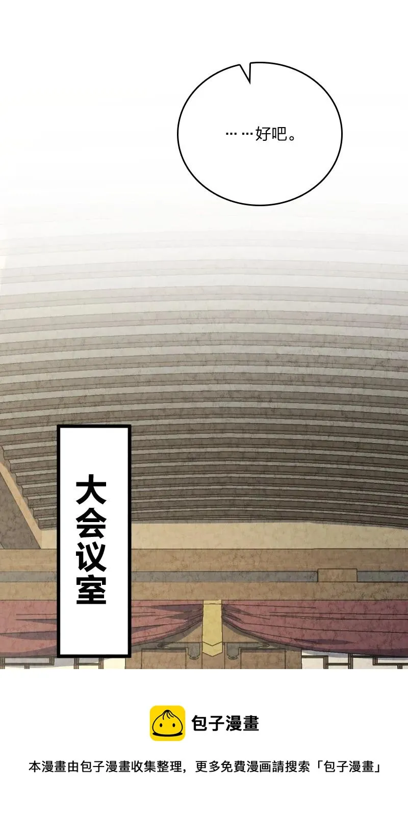 032 承担责任 第33页