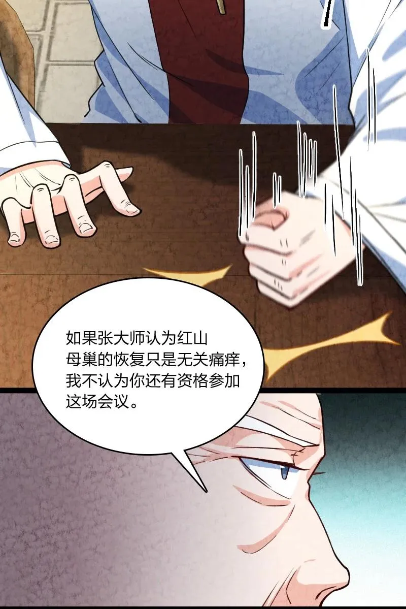 032 承担责任 第42页
