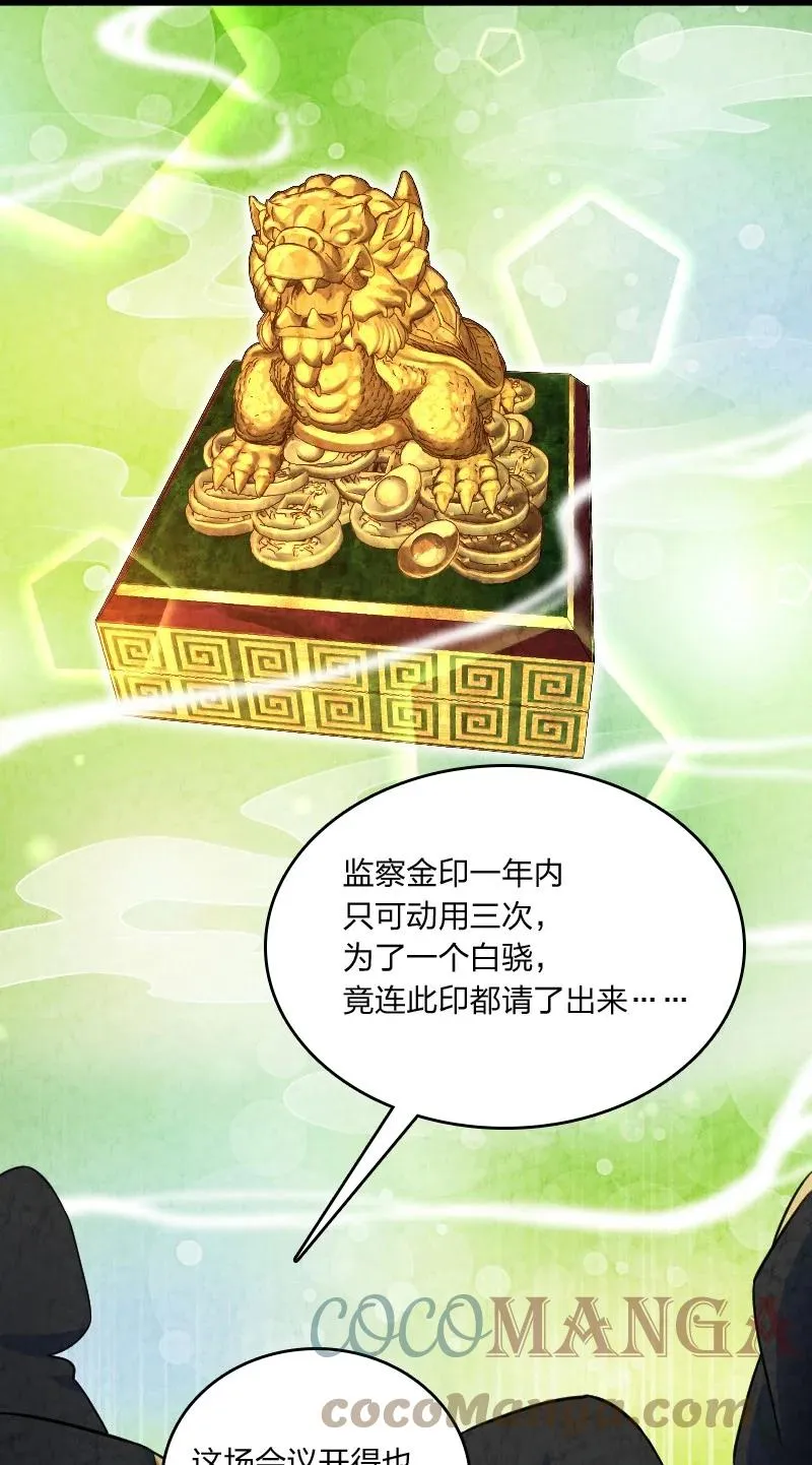032 承担责任 第46页