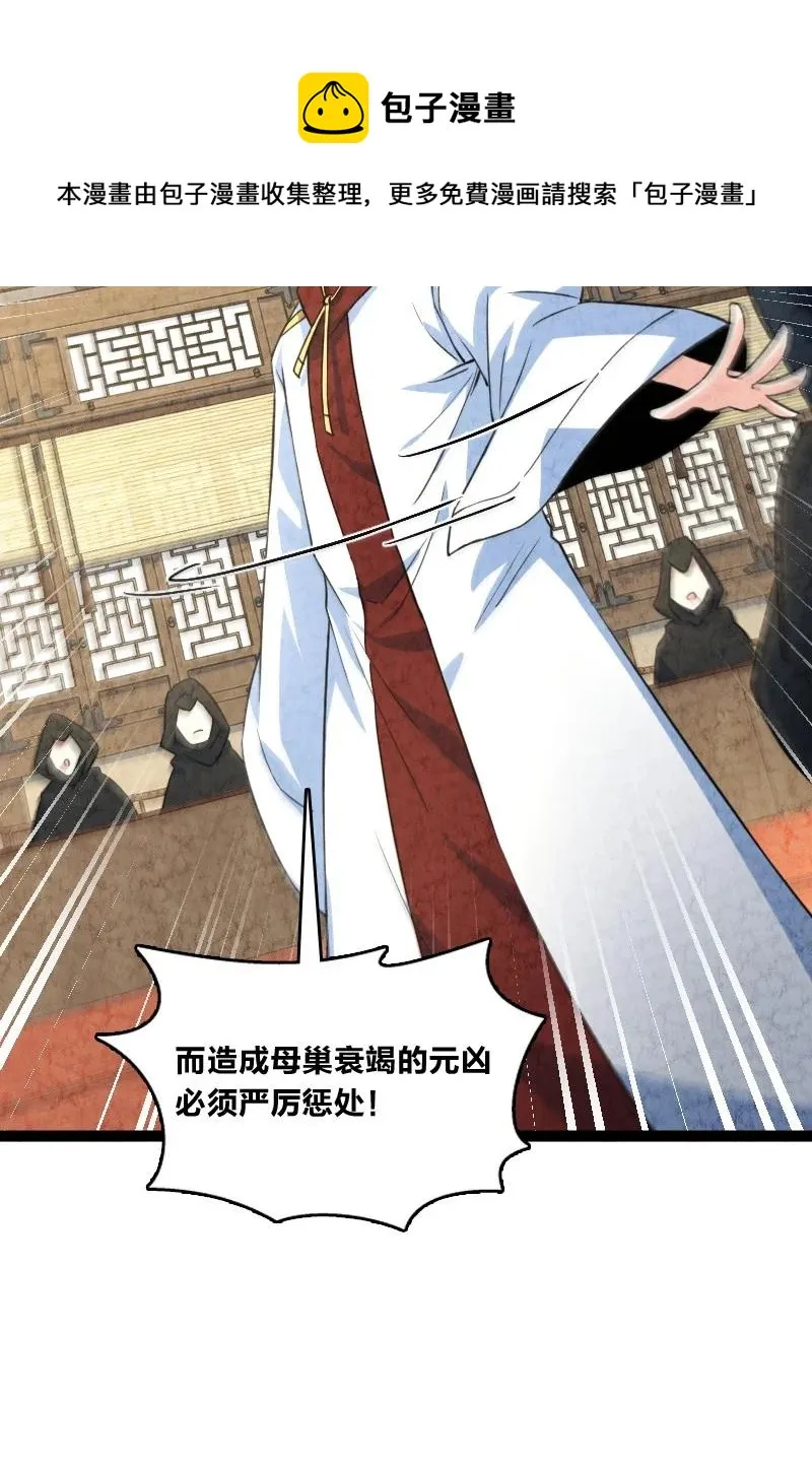 032 承担责任 第53页