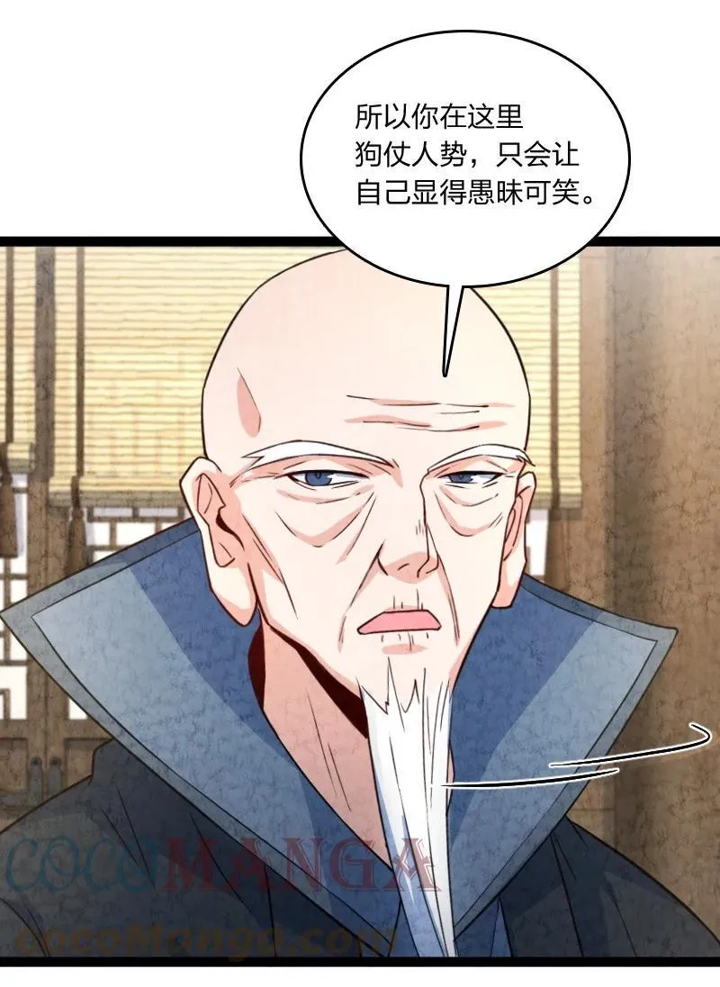 032 承担责任 第55页
