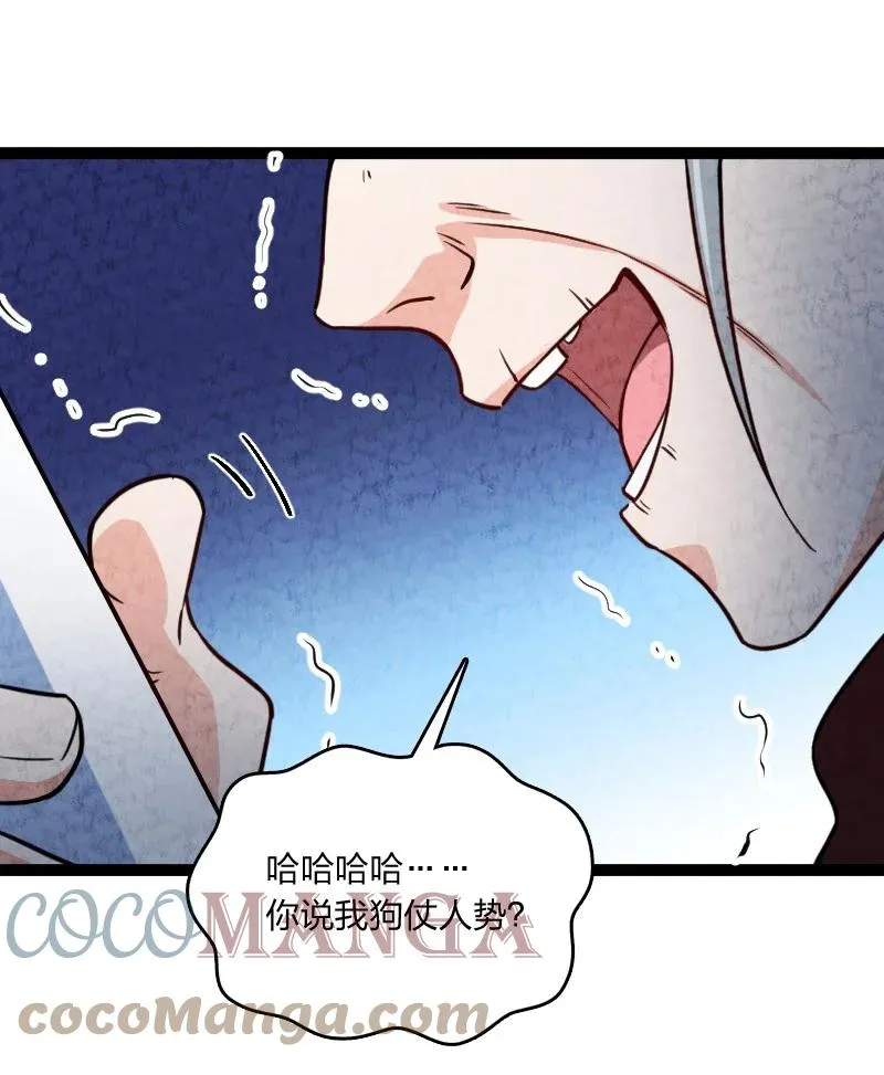032 承担责任 第58页