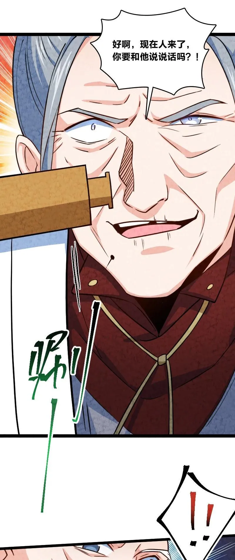032 承担责任 第59页