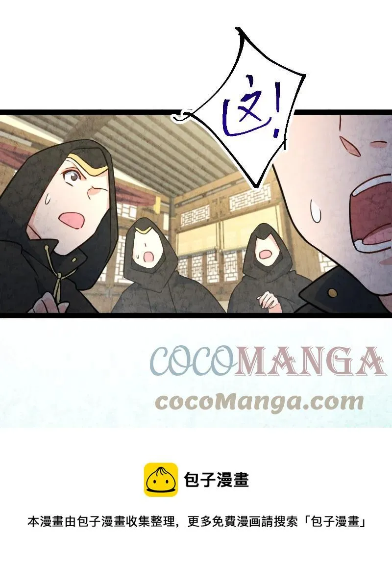 032 承担责任 第61页