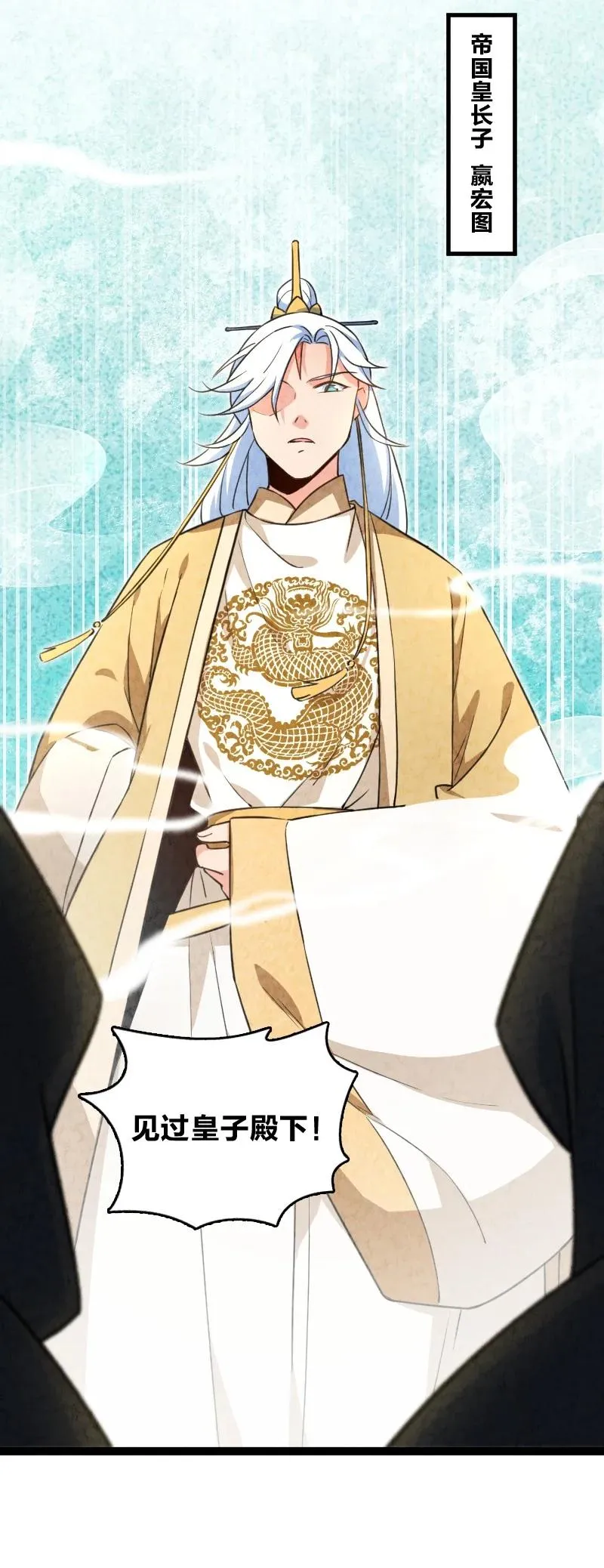032 承担责任 第62页