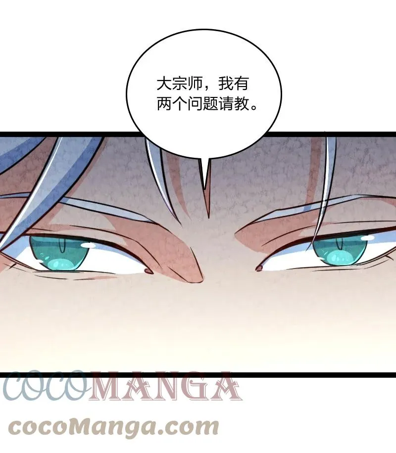 032 承担责任 第64页