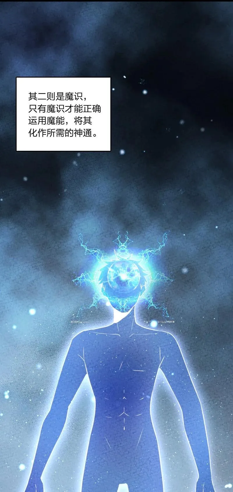 034 那可太好了 第60页
