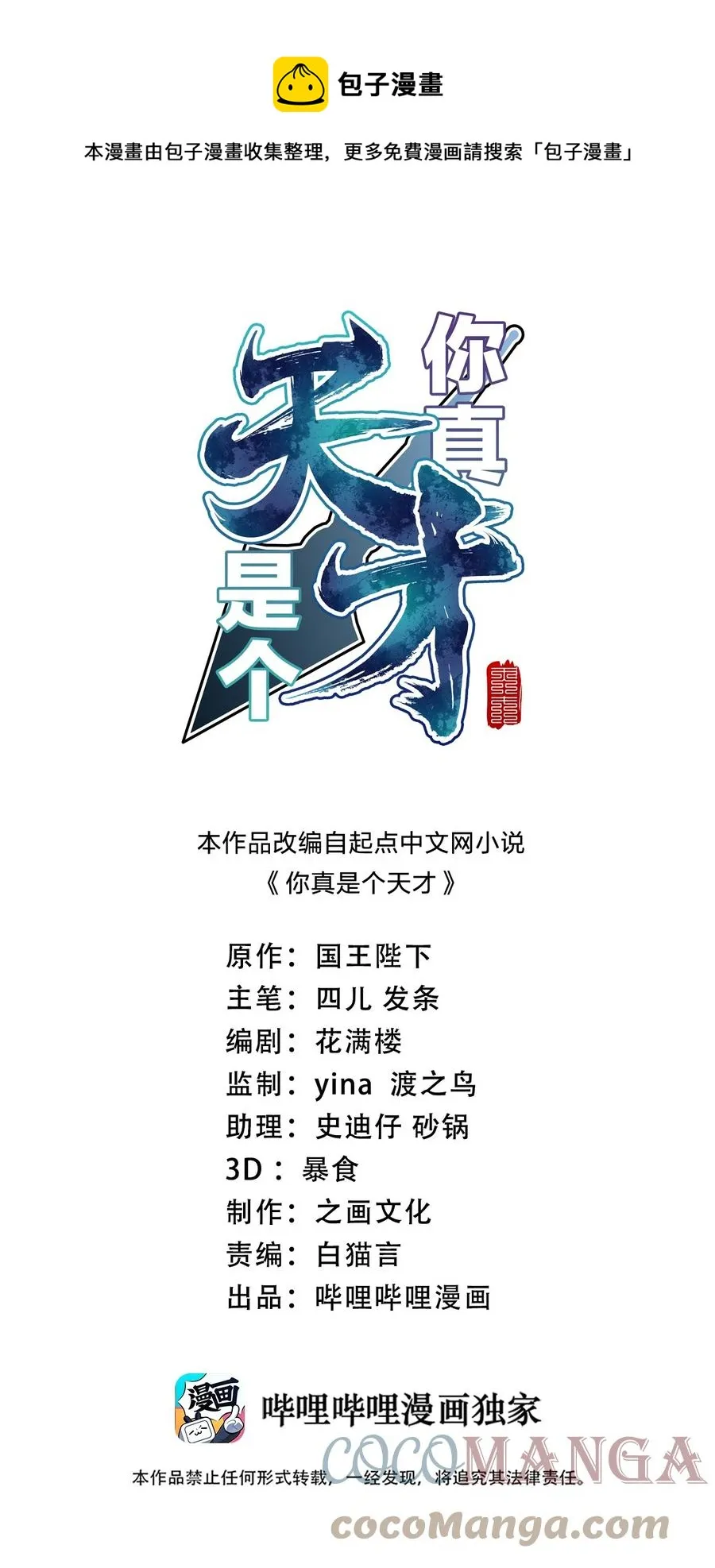 033 普天同庆 第1页