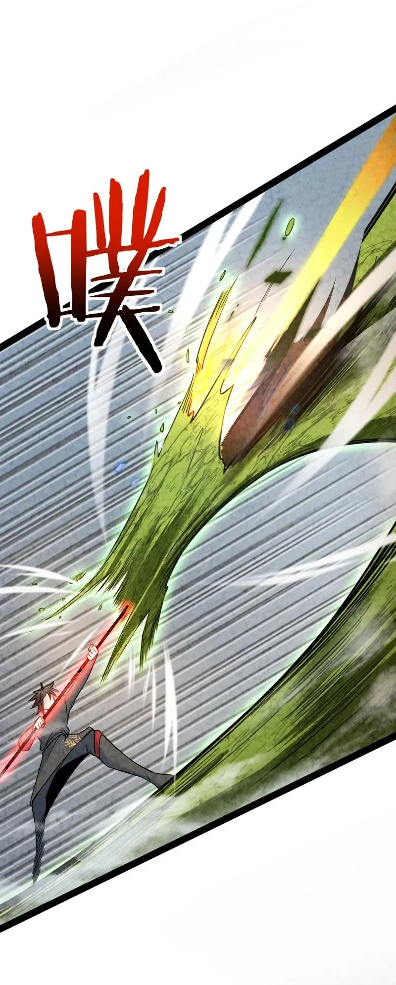 036 老师的实力 第56页