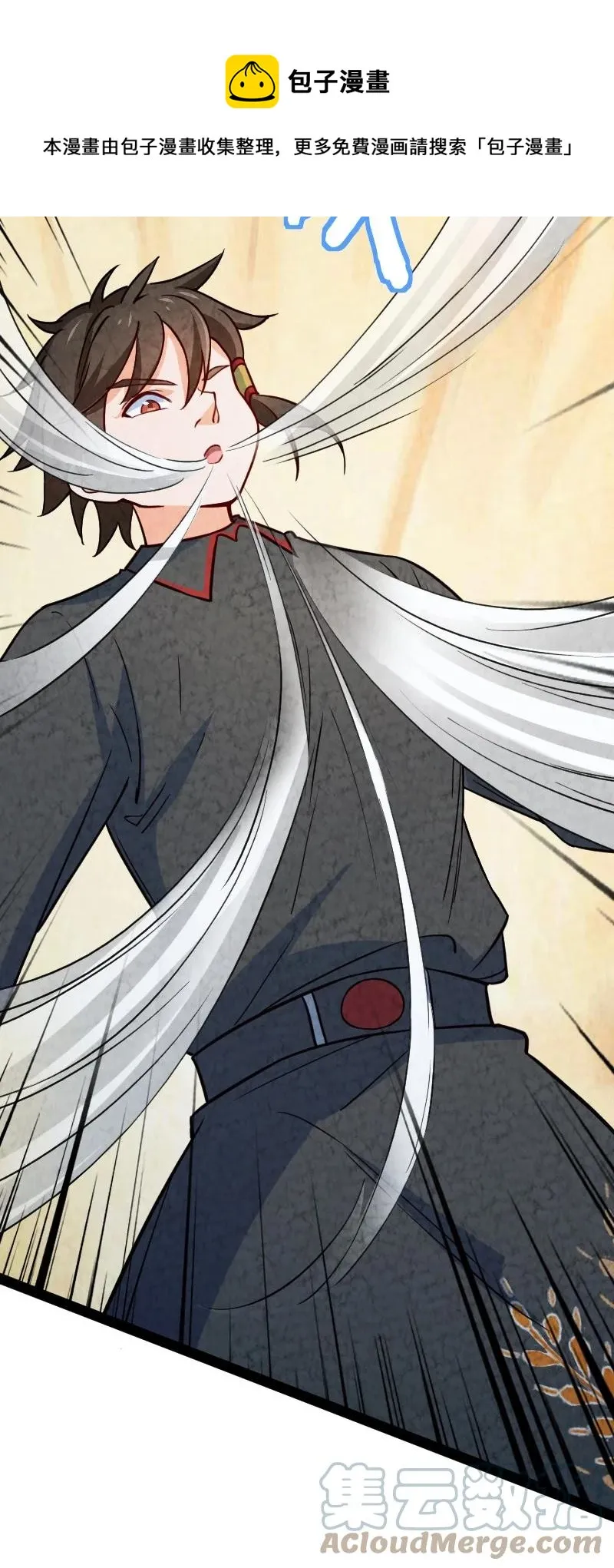 036 老师的实力 第61页